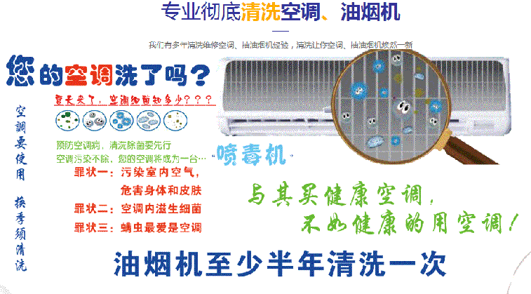 紫云空调维修售后服务中心电话在哪里找